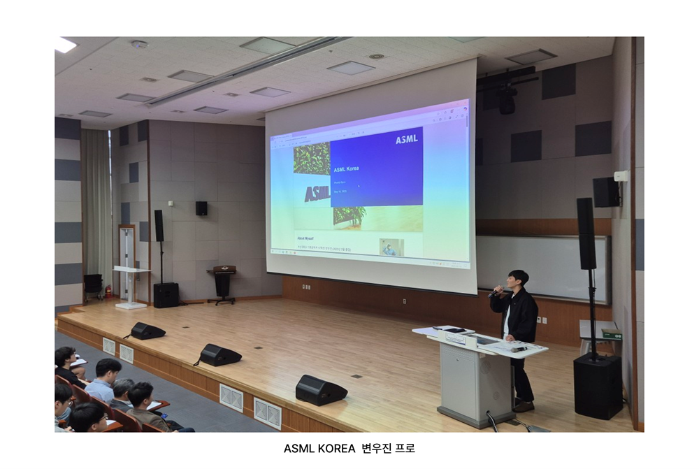 ASML_º¯¿ìÁø ÇÁ·Î.png
