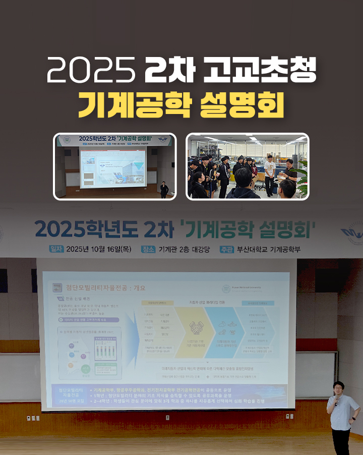 2025 2 û  ȸ