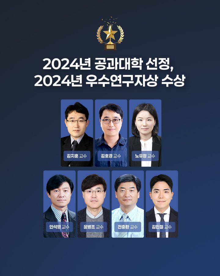 2024  , 2024 ڻ 