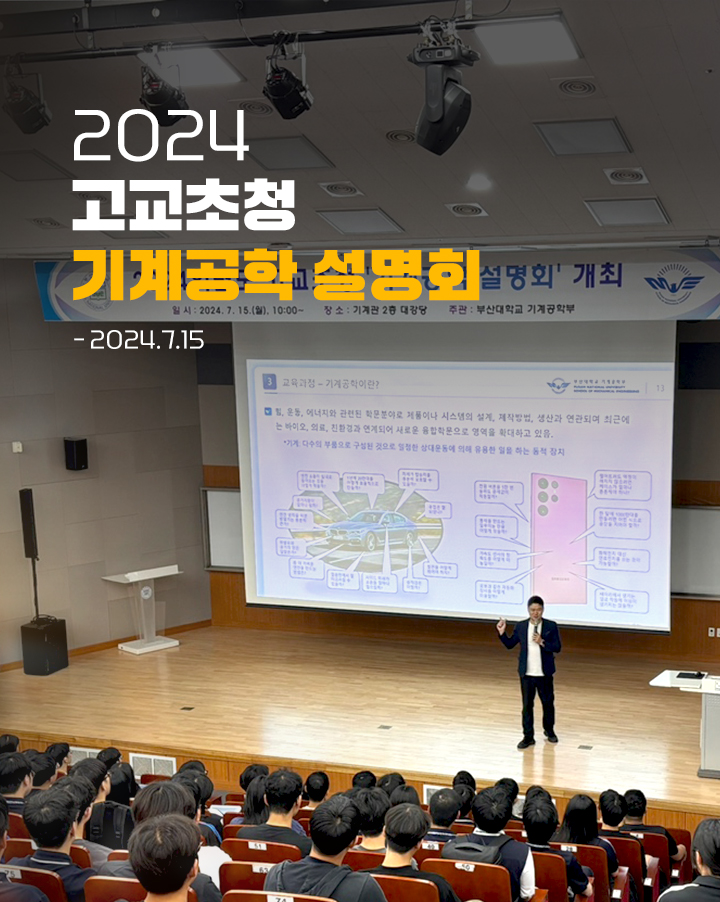 2024 û  ȸ