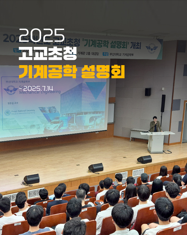 2025 û  ȸ