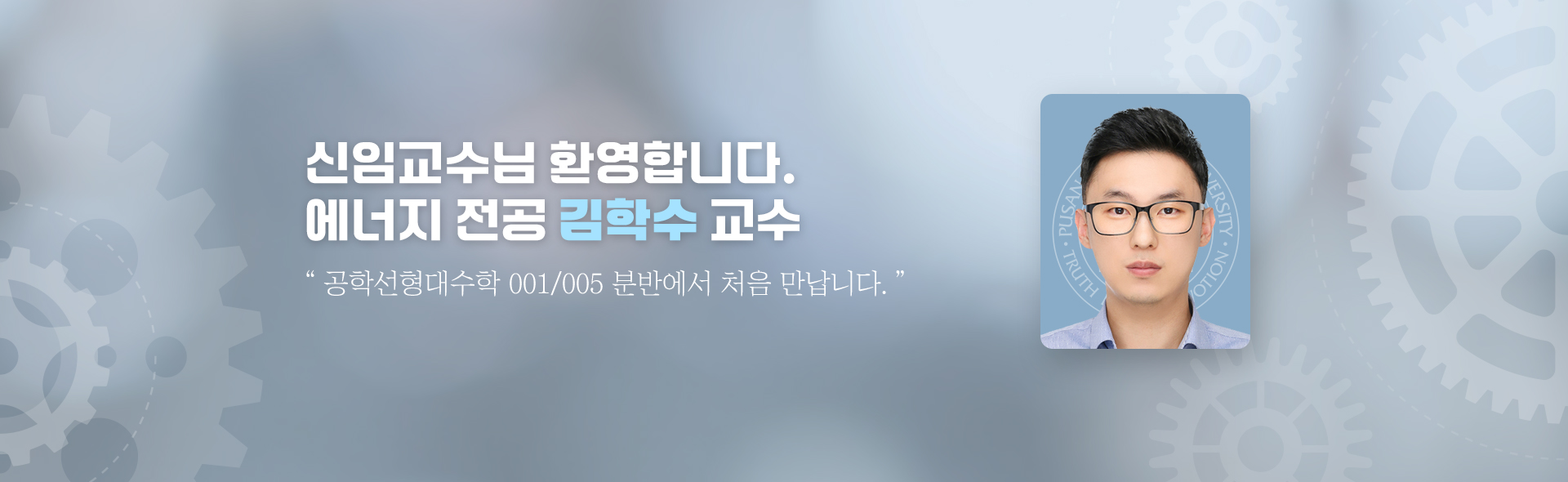 ӱ ȯմϴ.   м  м 001/005 йݿ ó ϴ.