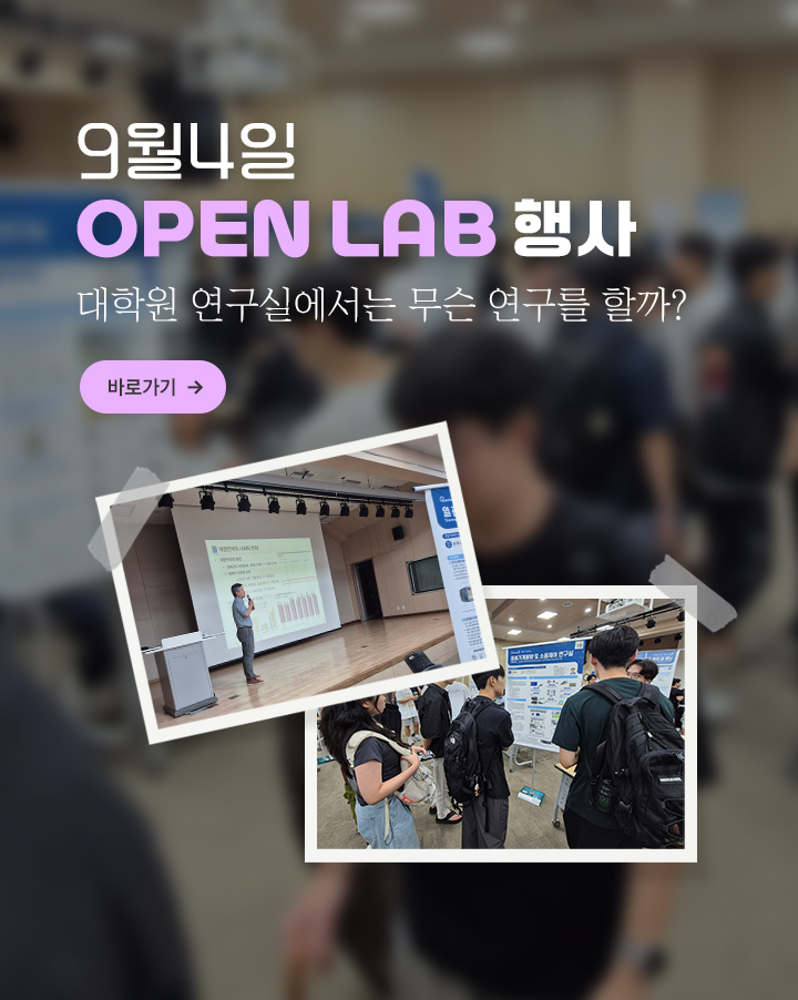94 OPEN LAB , п ǿ   ұ?