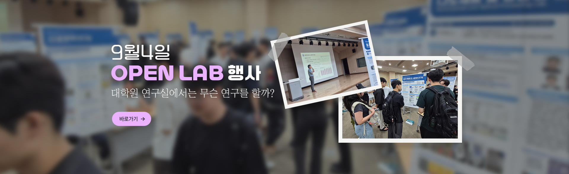94 OPEN LAB , п ǿ   ұ?