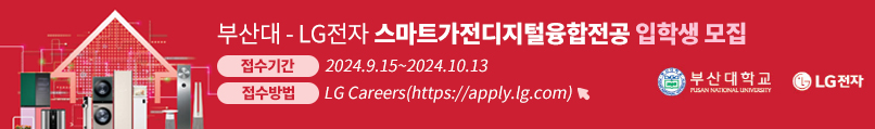 λ-LG Ʈ л , Ⱓ : 2024.9.15~2024.10.13,  : LG Careers(https://apply.lg.com)