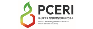 청정화력발전에너지연구소 (PCERI)